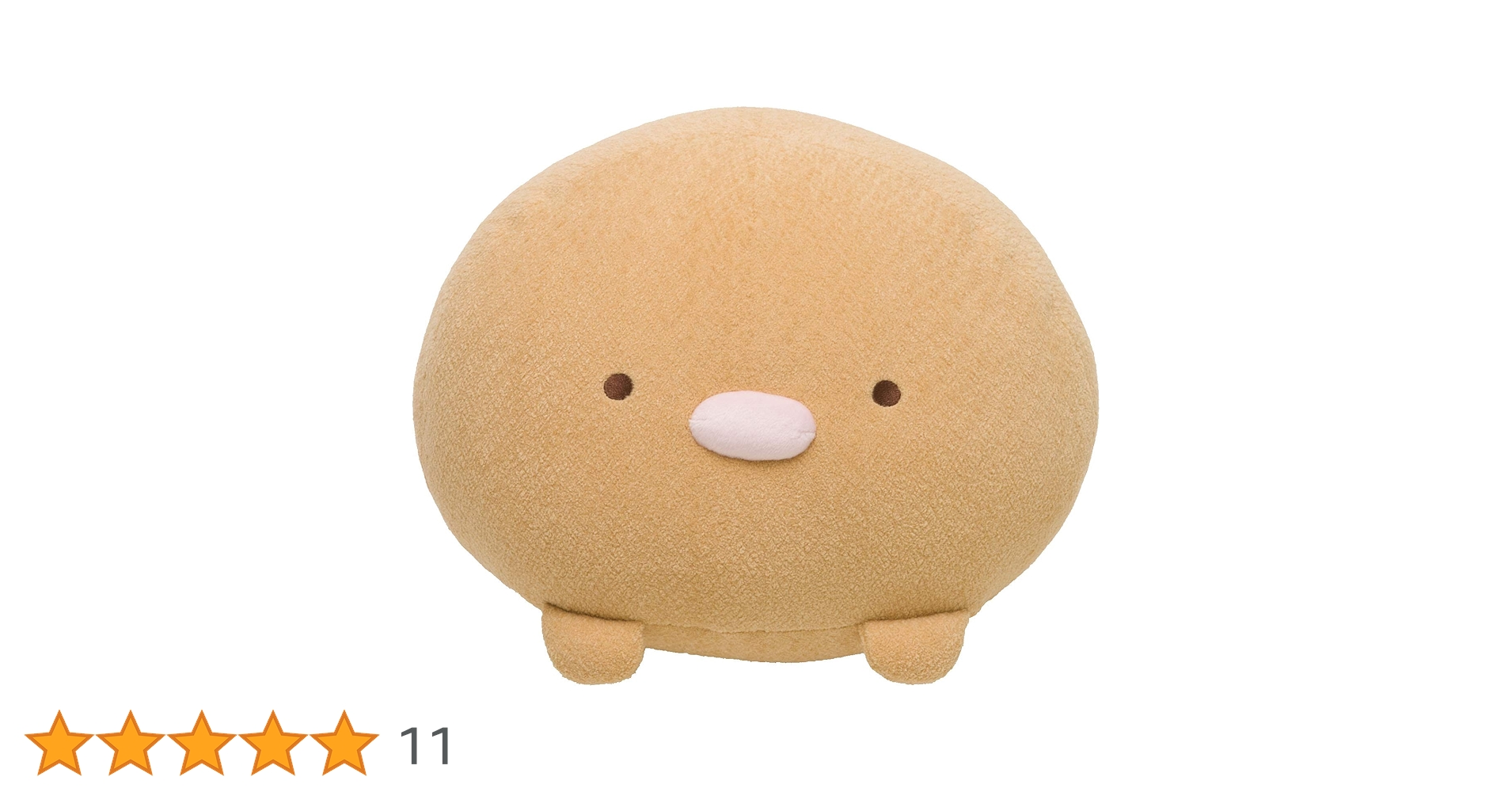 Amazon.co.jp: SUMIKKOGURASHI サンエックス オリジナル もち